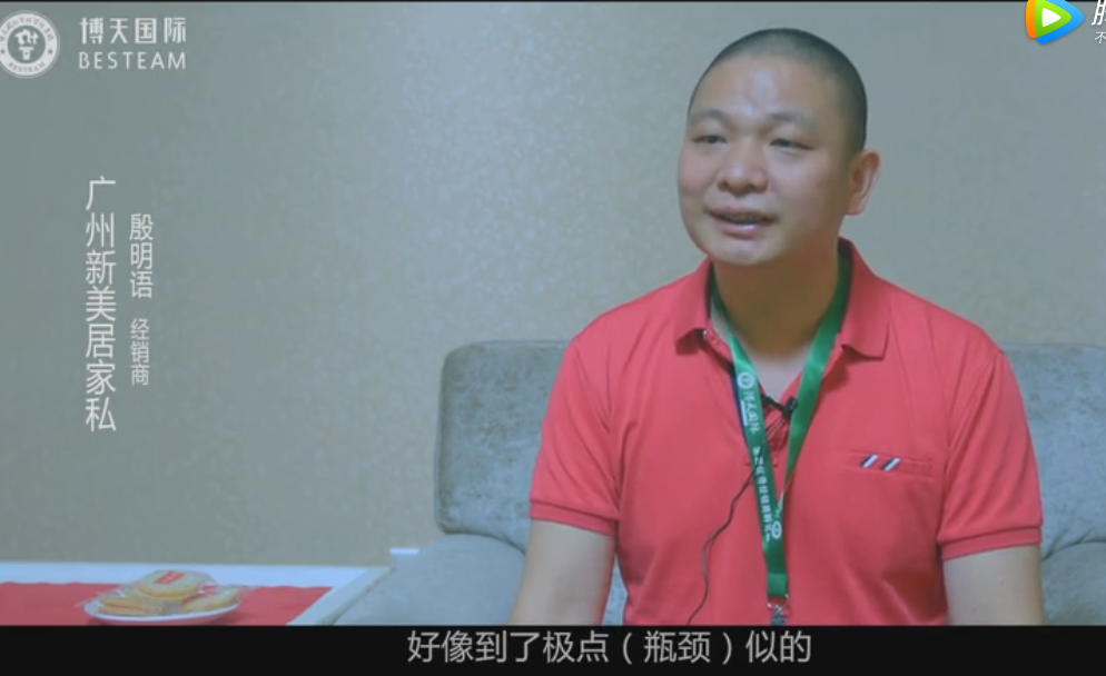 《99赢利系统》深圳领袖演说秘训-殷明语案例